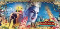 SriRamaRajyamPosters (18)